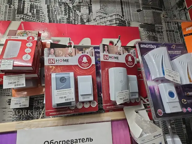 Дверные звонки